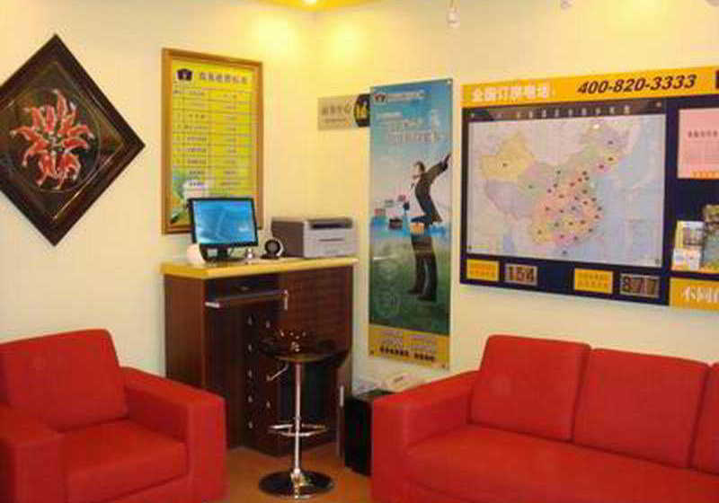 בית מלון כפרי Home Inn Xiaonanjie