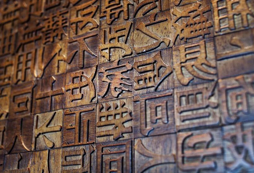 호텔 Park Hyatt Ningbo Resort & Spa