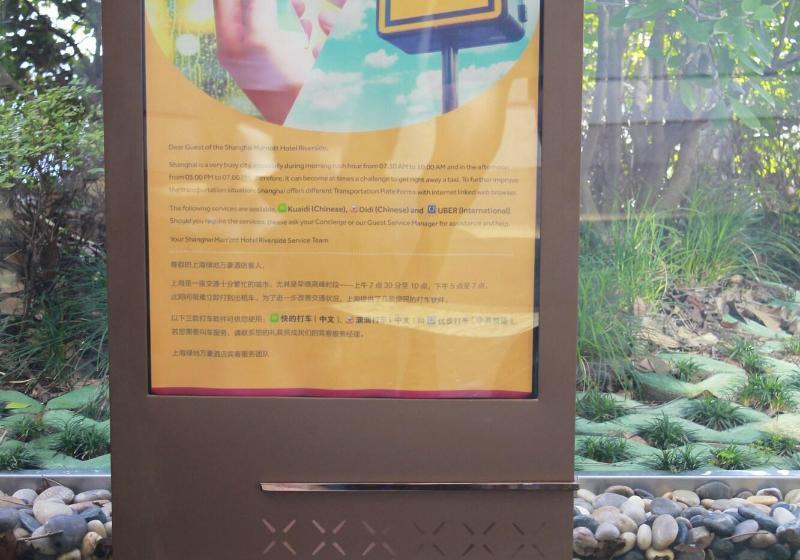 호텔 Shanghai Marriott  Riverside