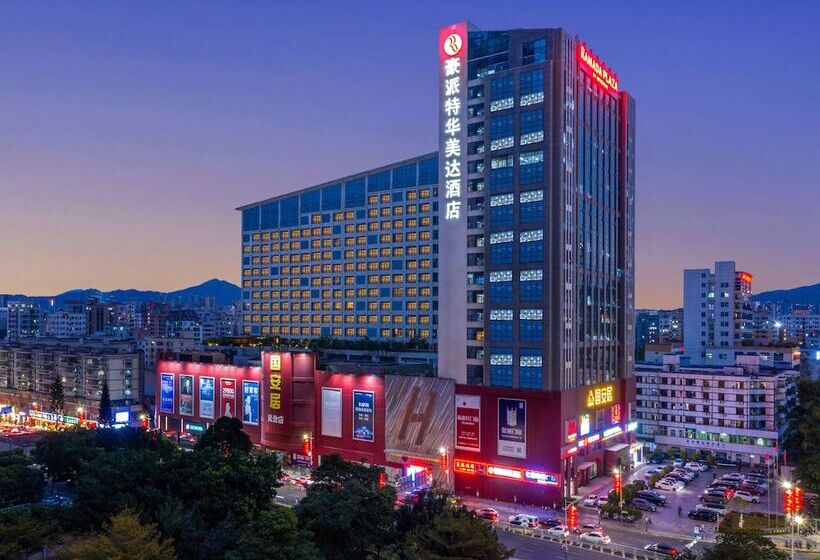ホテル Shenzhen Ramada Plaza, North Railway Station
