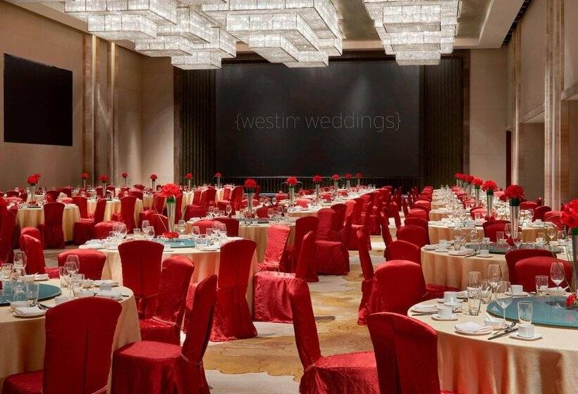 هتل The Westin Pazhou
