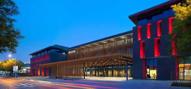 فندق The Westin Xi An