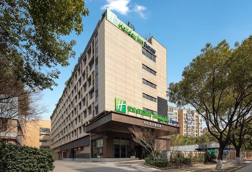 호텔 Holiday Inn Express Shanghai Gumei, An Ihg