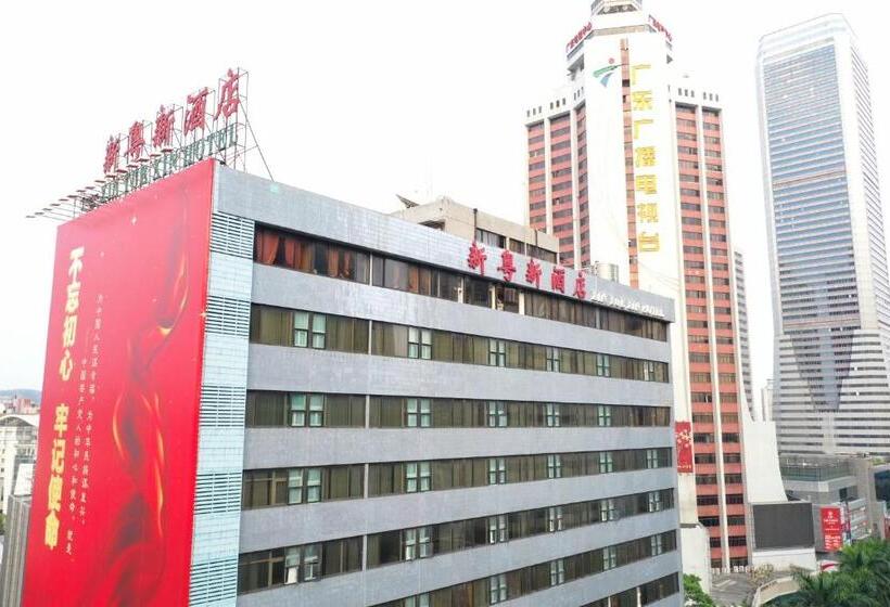 Otel Guangzhou Xin Yue Xin