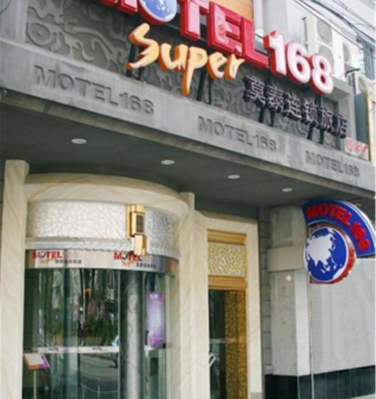 Motel 168 Shanghai Changping Road Branch