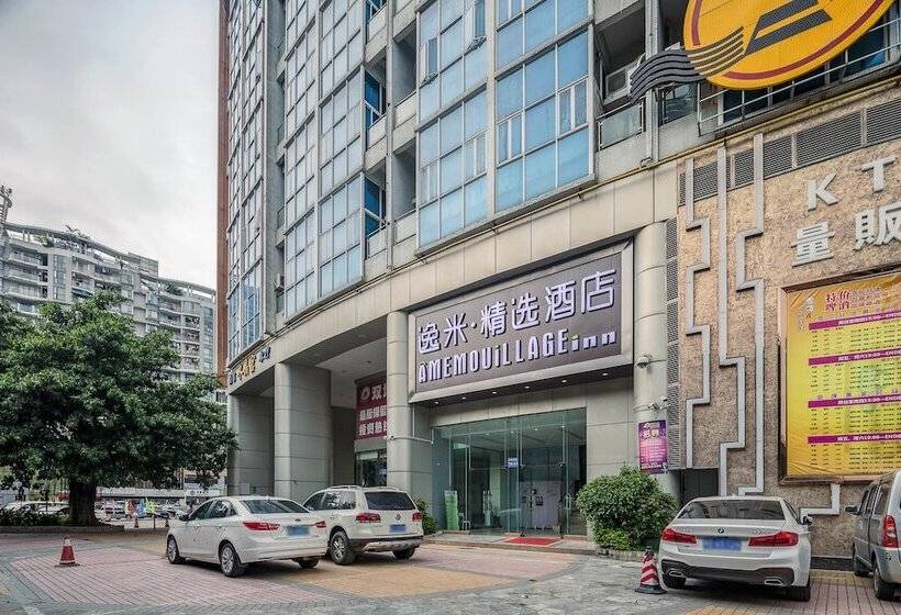 Yimi Hotel Guangzhou Nanzhou Subway Station Pazhou International Exhibition Center Branch