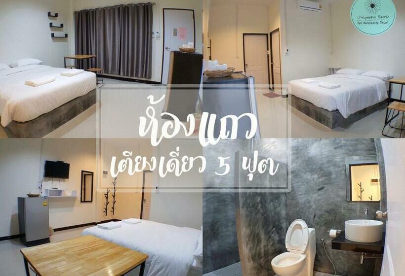 酒店 Ban Bunsawaeng Resort