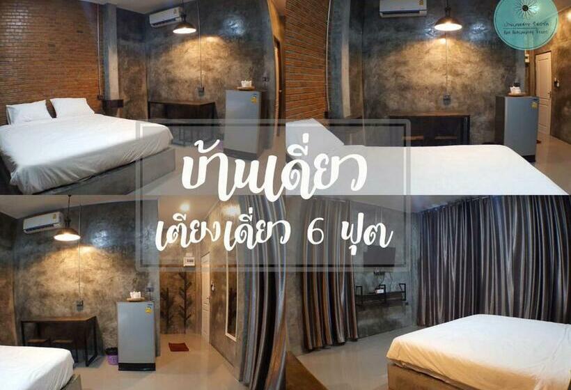 酒店 Ban Bunsawaeng Resort