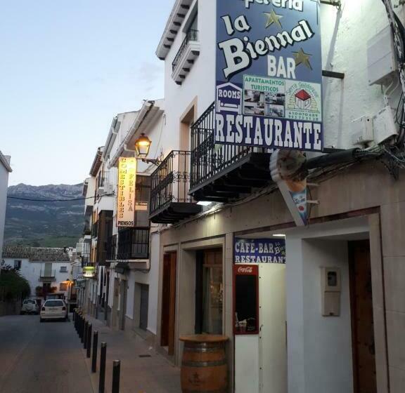 Apar. Sierraguadalquivir