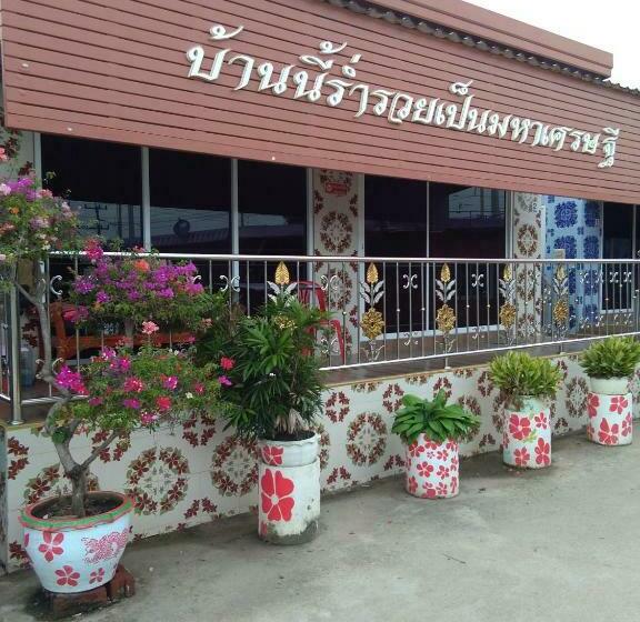 Muean Fhan Resort Aranyaprathet