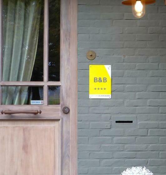 צימר De Epicurist