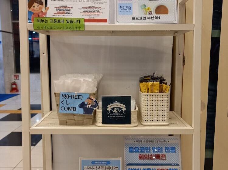 酒店 Toyoko Inn Busan Station1