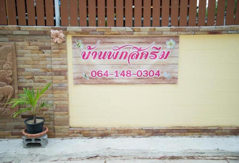 Пансион Baan Sea Cream