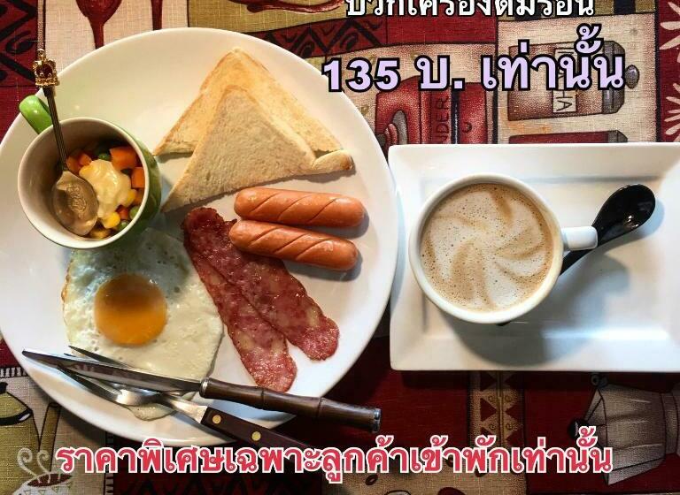 بنسيون The Green Land