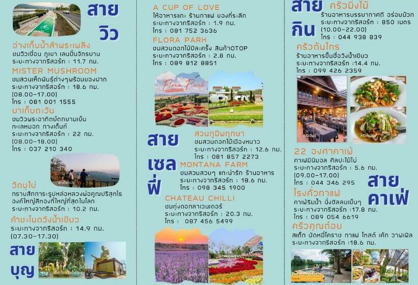 Phumimalee Nature View Resort