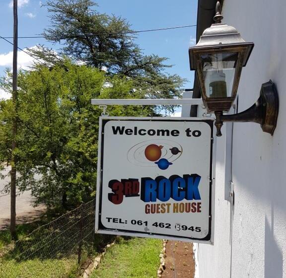 بنسيون Third Rock Guesthouse