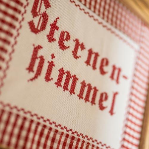 פנסיון Herzl Hof