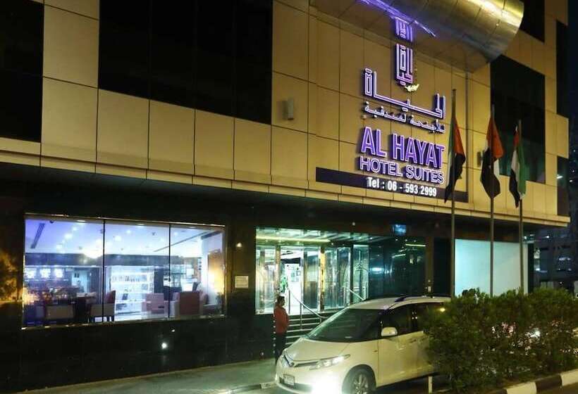 Al Hayat Hotel Suites