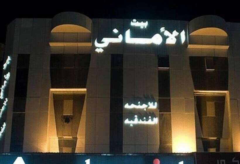 Bait Al Amani Suites