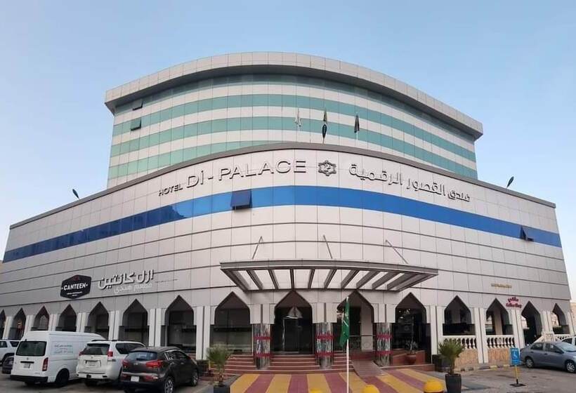 Di Palace فندق القصور الرقمية