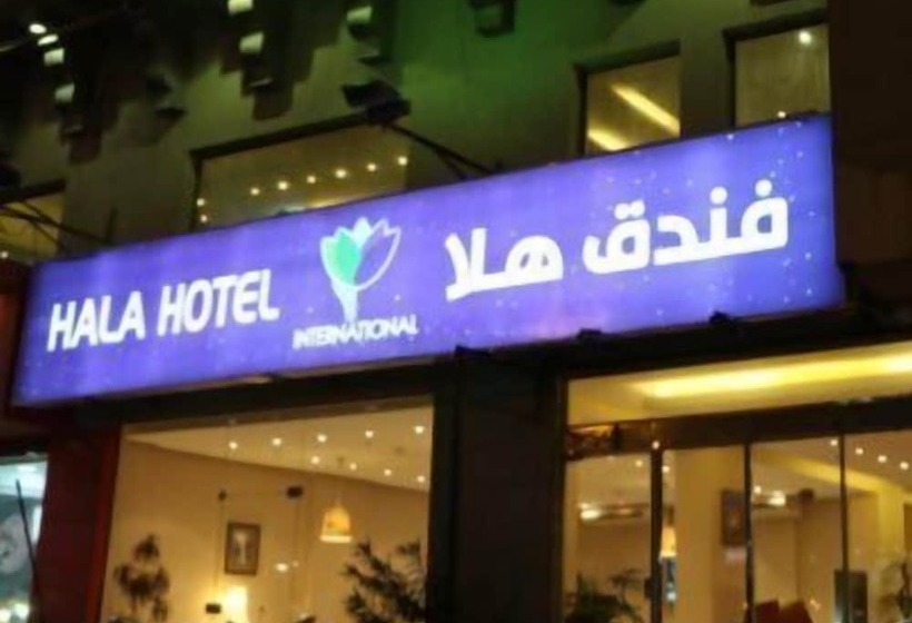 Hala Hotel Alkhobar