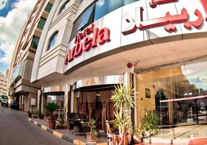 هتل Arbella Boutique