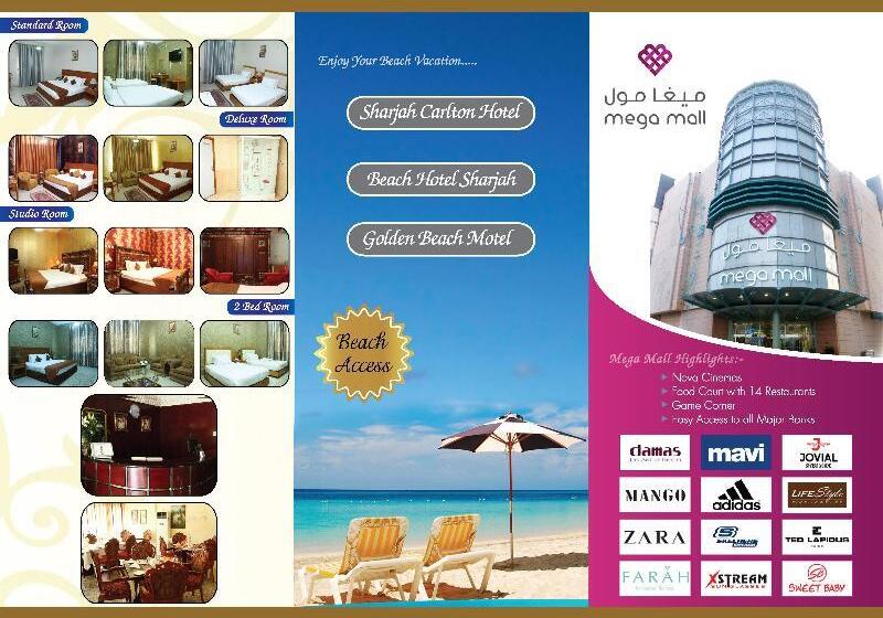 هتل Arbella Boutique