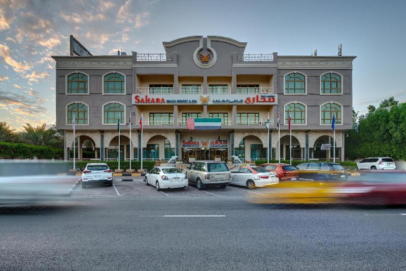 هتل Sahara Beach Resort & Spa