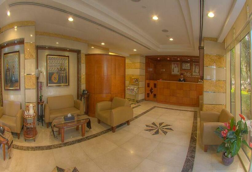 Loulou Asfar Hotel Apartment