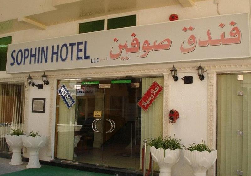 Sophin Hotel