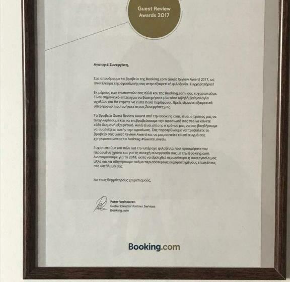 펜션 Xenios Guesthouse