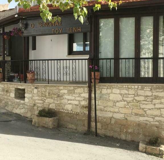 펜션 Xenios Guesthouse