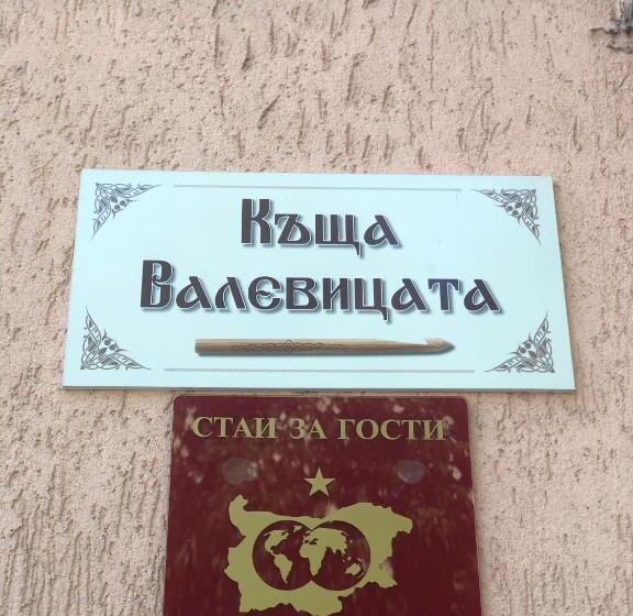 膳宿费 Valevitsata Guesthouse