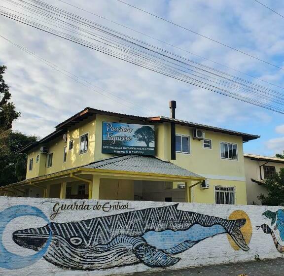 ペンション Pousada Figueira