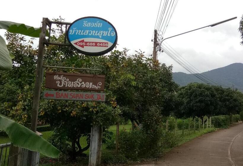 פנסיון Ban Suan Sukjai Mae Sariang