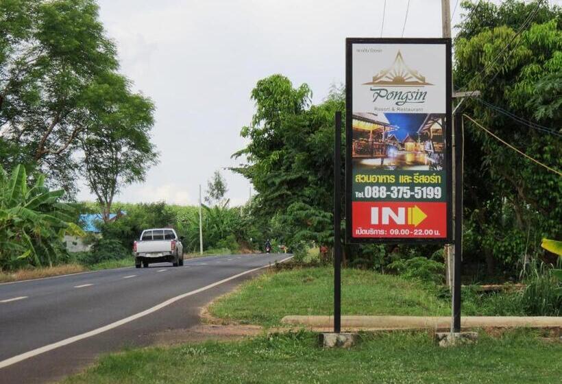 Pongsin Resort