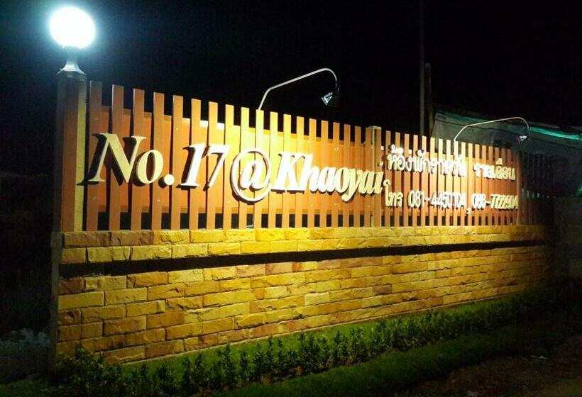 פנסיון No.17 @ Khaoyai