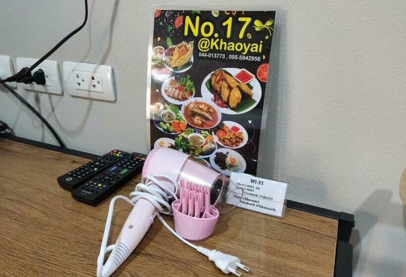 פנסיון No.17 @ Khaoyai