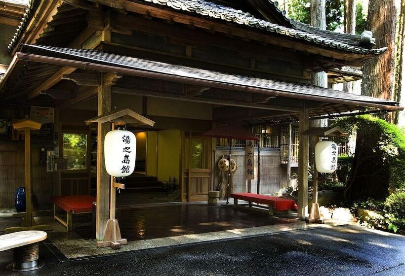 فندق Yunoshimakan