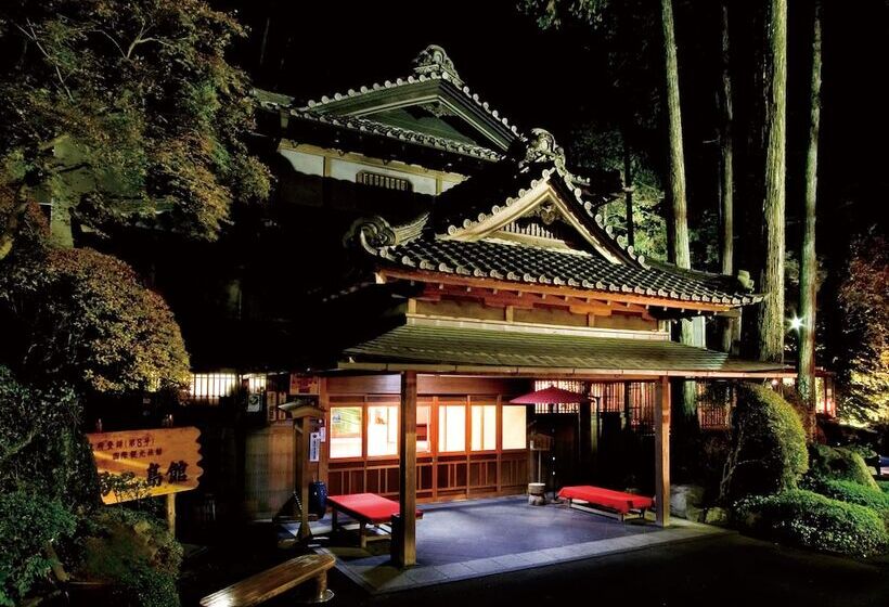 فندق Yunoshimakan