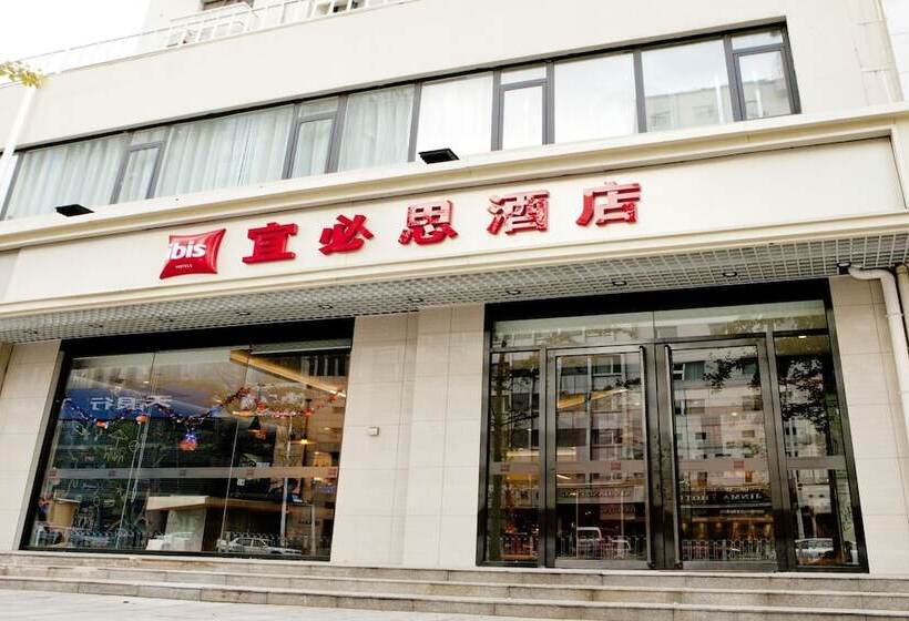 酒店 Ibis Tianjin Railway Station