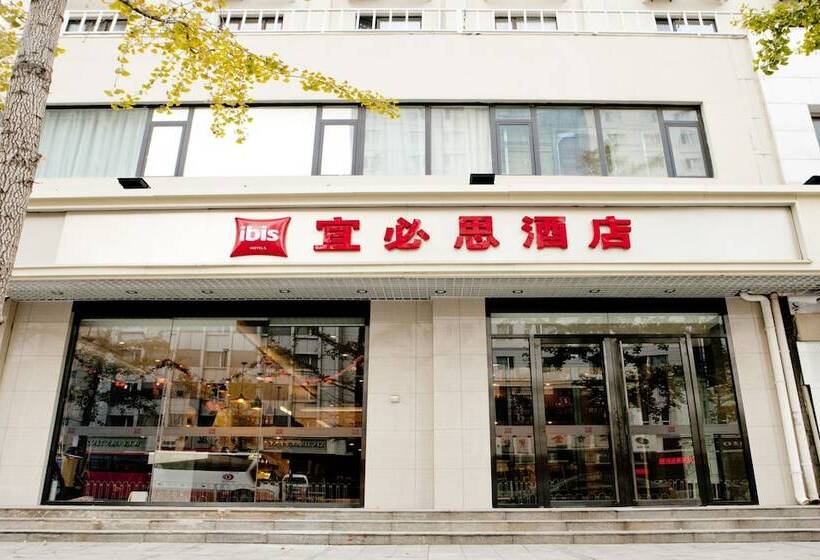 酒店 Ibis Tianjin Railway Station