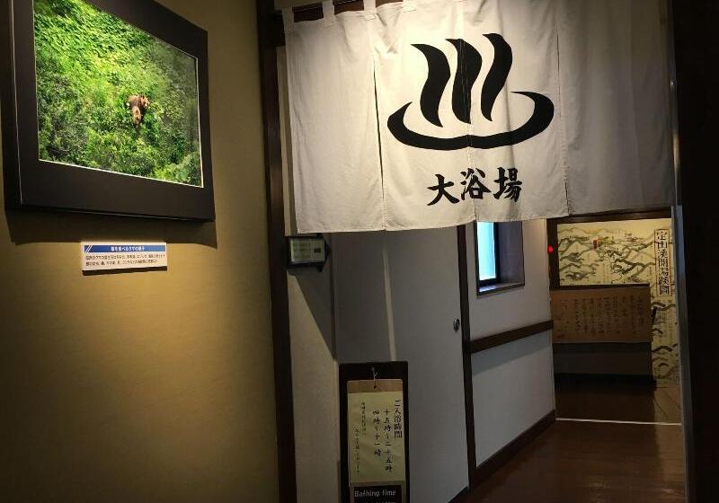 בית מלון כפרי Otaru Furukawa