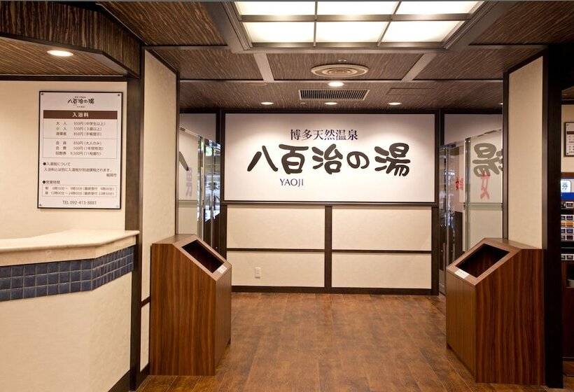 ホテル Natural Hot Spring Yaoji Hakata