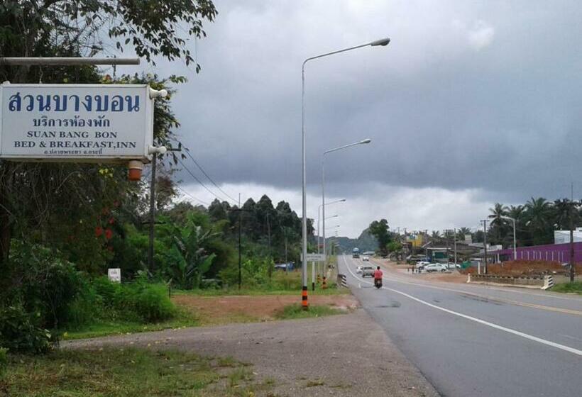 旅馆 Suan Bang Bon Guest House