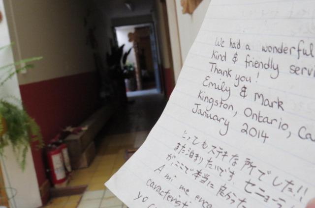 펜션 Hostal San Fransiskuni