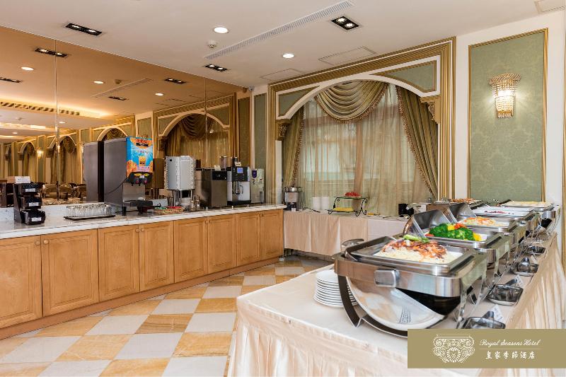 Отель Royal Seasons  Taipeibeitou