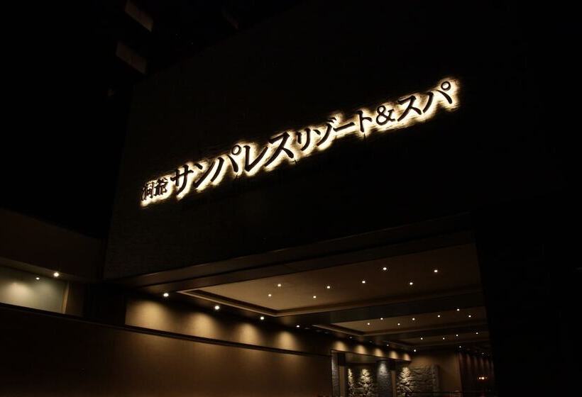 酒店 Toya Sun Palace Resort & Spa