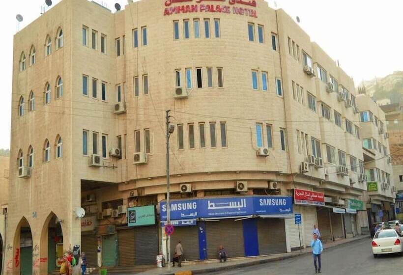 هتل Amman Palace