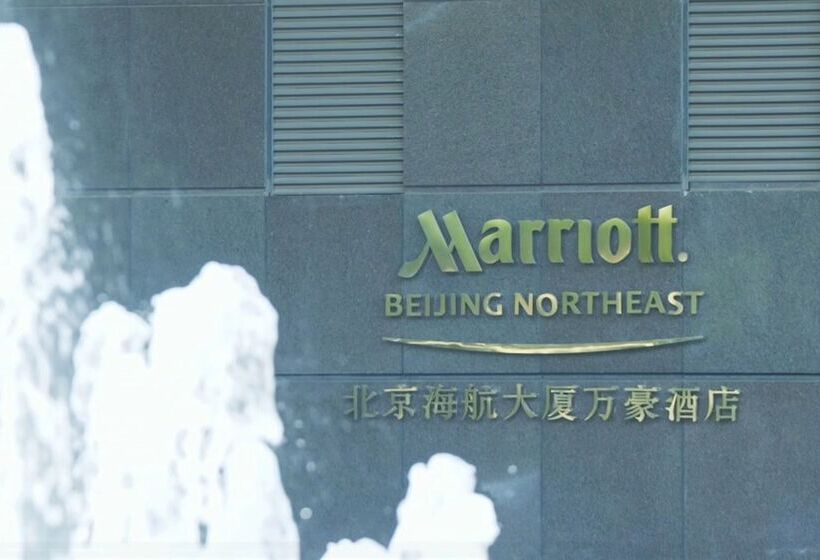 Beijing Marriott Hotel Northeast